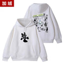 RM Album Right Place Wrong Person Hoodies Sweatshirt