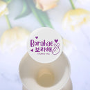 Bangtan I PURPLE YOU Tinplate Soft Button Pin