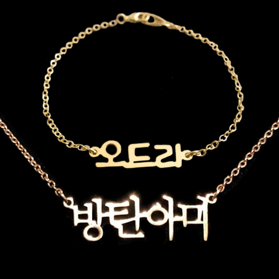 Personalized Korean Name Necklace