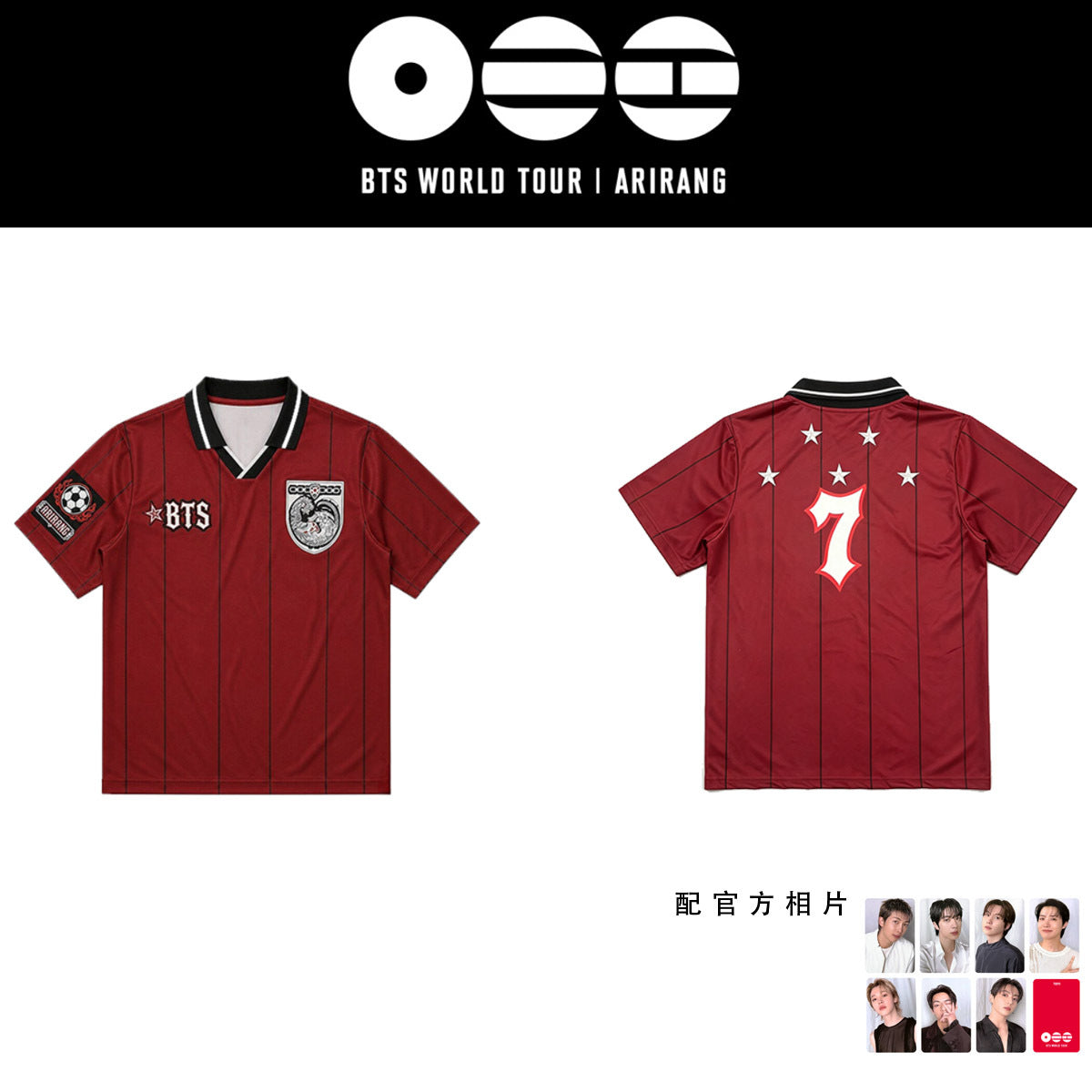 Bangtan Boys 2026 World Cup Jersey Merch
