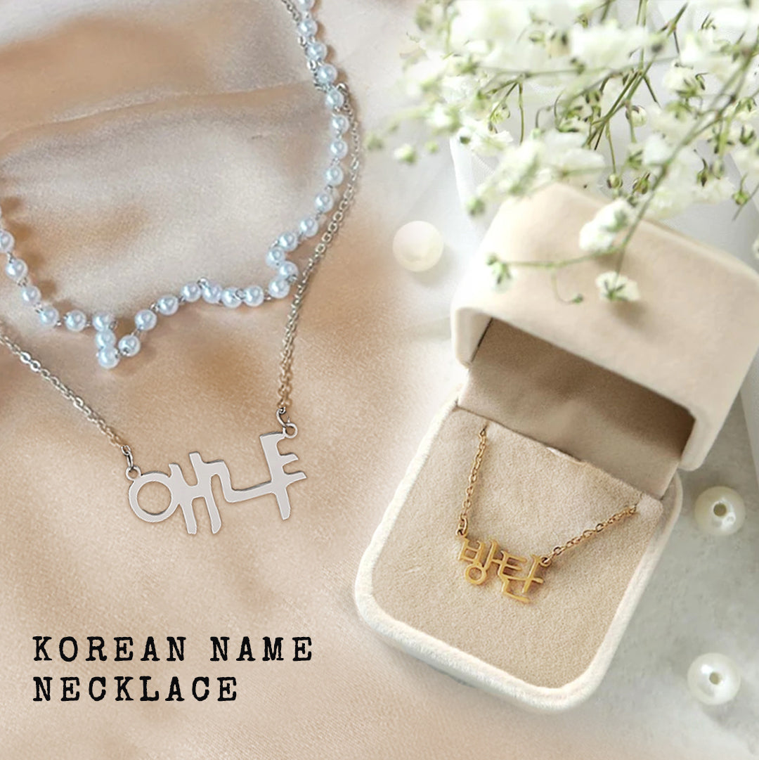 Personalized Korean Name Necklace