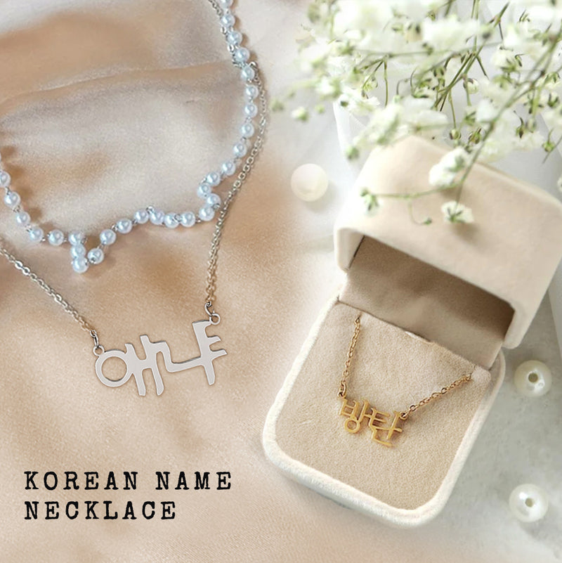 Personalized Korean Name Necklace