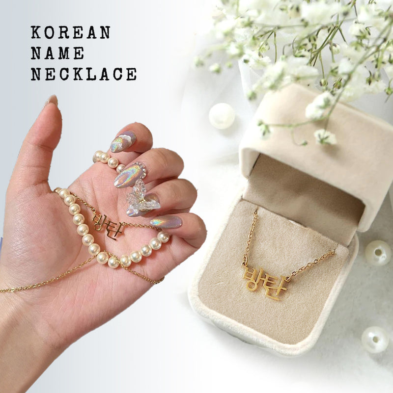 Personalized Korean Name Necklace