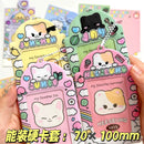 Enhypen Cute ID Holder