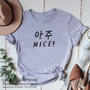 Kpop Seventeen T-Shirt mit sehr schönem Design