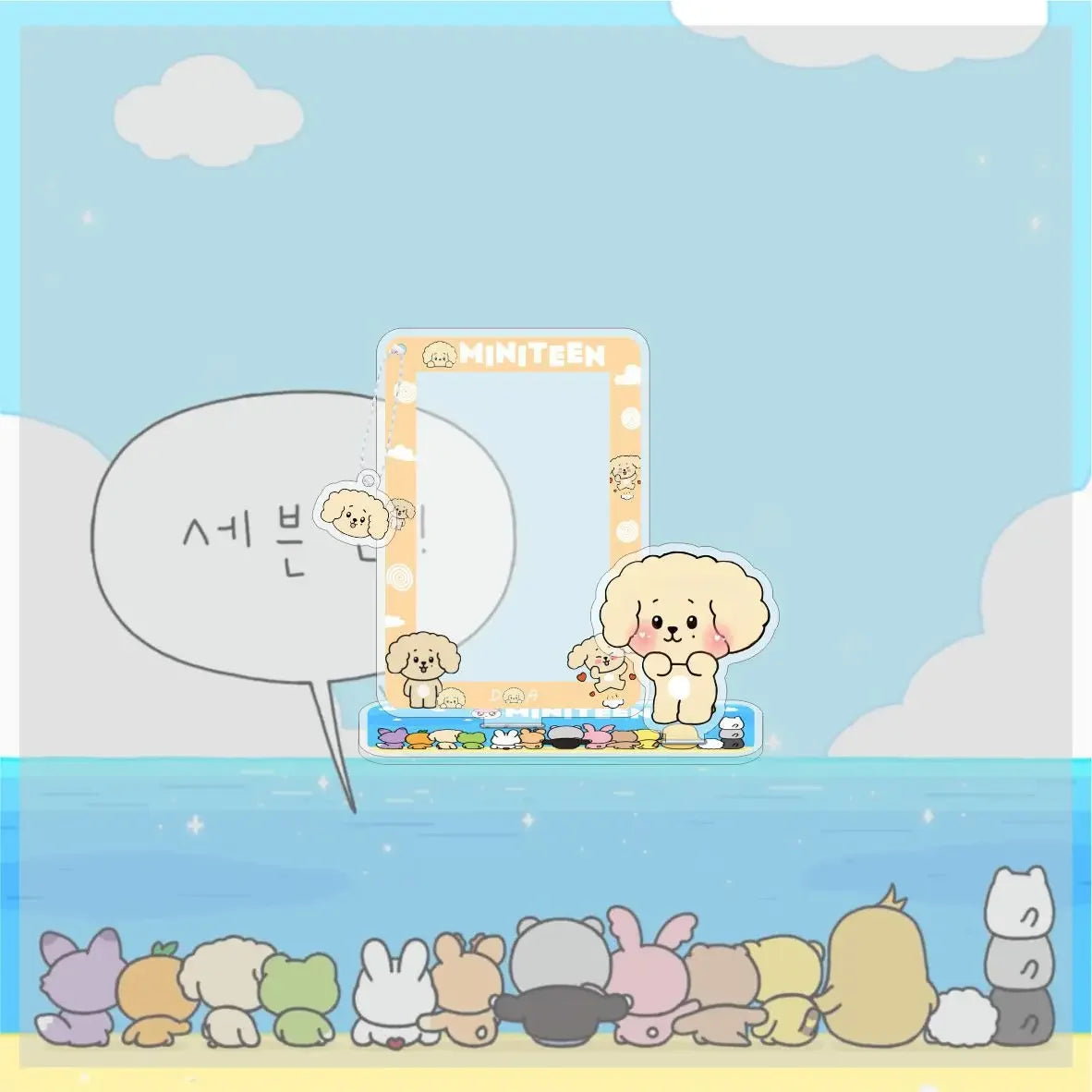 SVT Seventeen Miniteen Photo Card Frame Card Storage