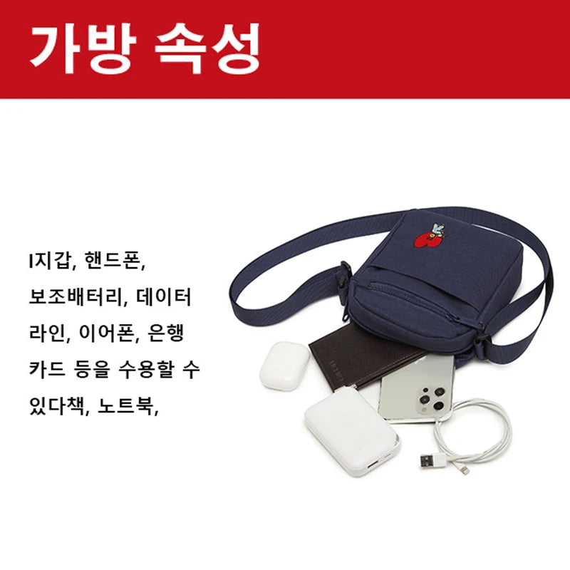 Bangtan21 Sling Messenger Bag