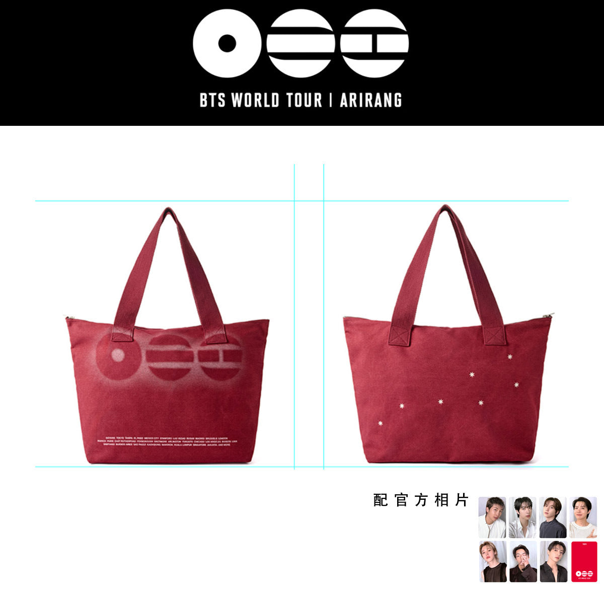 Bangtan Boys Arirang World Tour Red Shoulder Tote Bag