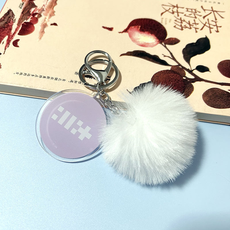 KPOP Group Logo Cute Keychain Slings